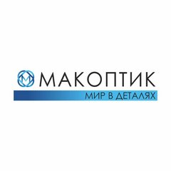 МАКОПТИК