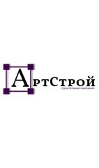 АртСтрой