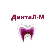 ДентаЛ-М