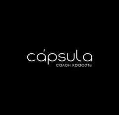 Салон красоты CAPSULA