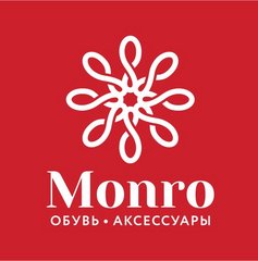 МОНРО, сеть обувных магазинов г. Челябинск