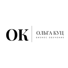 Куц Ольга Павловна