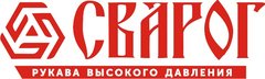 Сварог