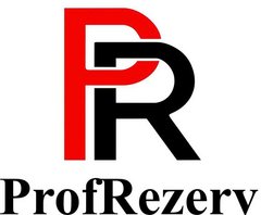 ProfRezerv