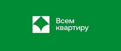 Всем Квартиру