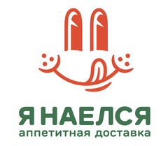 Я наелся