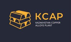 KAZAKHSTAN COPPER ALLOYS PLANT (КАЗАХСТАНСКИЙ ЗАВОД МЕДНЫХ СПЛАВОВ)