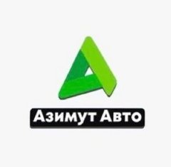 Азимут авто станционная ул 53 новосибирск отзывы