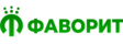 Фаворит