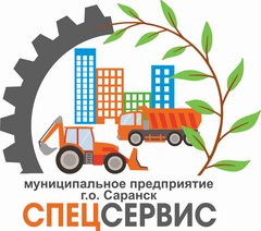 МБУ Спецсервис