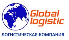 Глобал логистик Южно-Сахаинск