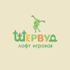 Шервуд Лофт