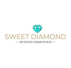 Авторская кондитерская Sweet Diamond
