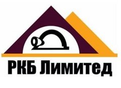 РКБ Лимитед