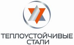 Теплоустойчивые стали
