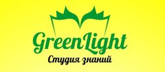 Студия знаний Greenlight