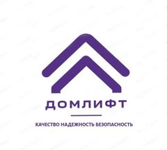 ДомЛифт