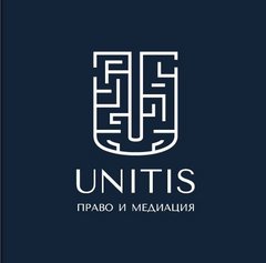 Юридическая компания UNITIS