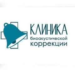 Константа Клиника Биоакустической коррекции