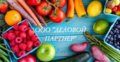 ДЕЛОВОЙ ПАРТНЁР
