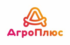 АгроПлюс