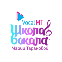Школа вокала и риторики Марии Тарановой VocalMT