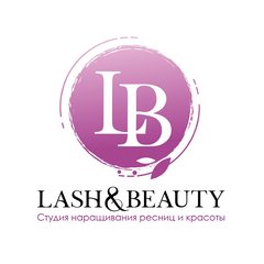 Студия наращивания ресниц и красоты LASH&BEAUTY