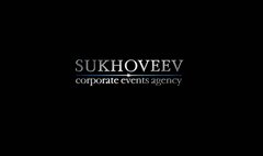 Event-агентство SUKHOVEEV