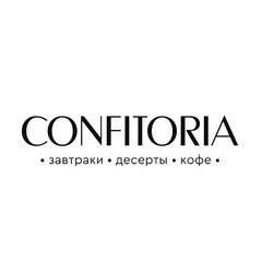 Кондитерская Confitoria