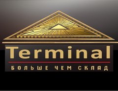 Терминал