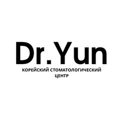 Корейский стоматологический центр Dr.Yun