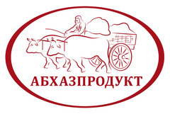 Абхазпродукт