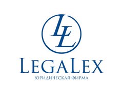 ЛигаЛекс