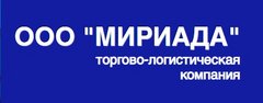 Мириада