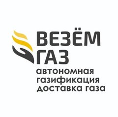 ВЕЗЁМГАЗ