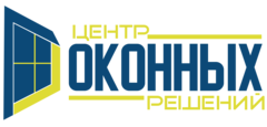 Центр Оконных Решений