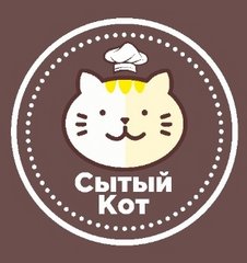 Сытый кот кемерово