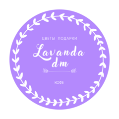 Lavandadm