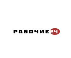 02.11 2024 рабочий