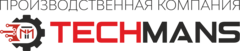 TECHMANS (ООО Триумф)