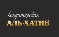 Кондитерская Аль-Хатиб