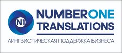 Number One Translations