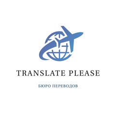 Translate Please
