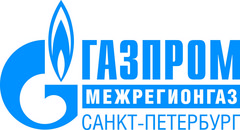 Газпром межрегионгаз Санкт-Петербург