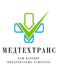 Медтехтранс