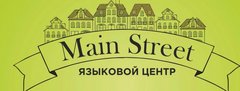 Main Street