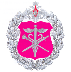 ФКУ 41 Финансово-Экономическая Служба Министерства Обороны Российской Федерации