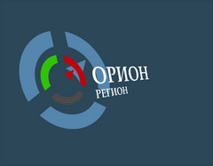 Орион Регион