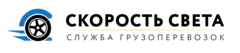 Скорость света