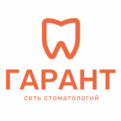 Гарант екатеринбург